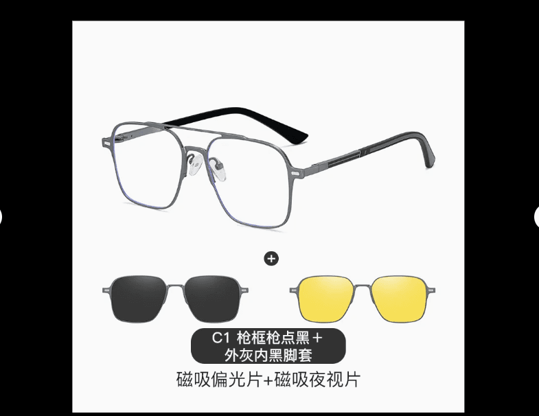 2025 Magnetic 2-in-1 Polarized Sunglasses – UV Protection & Night Vision Clip-On for Men